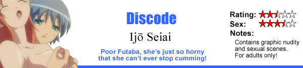 Discode
